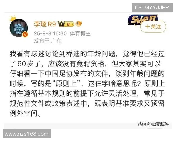 全国十大足球球星排名揭晓 看谁能跻身中国足坛顶尖行列 全国十大足球球星排名揭晓 看谁能跻身中国足坛顶尖行列