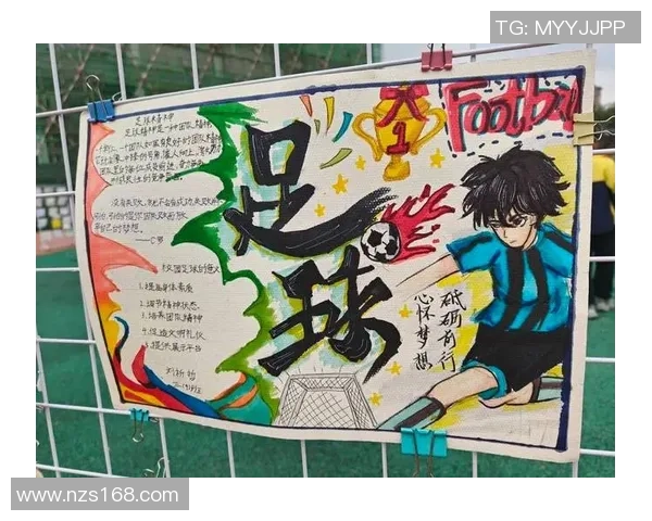 足球明星卡片竞技:打造属于你的梦幻足球队挑战赛 足球明星卡片竞技:打造属于你的梦幻足球队挑战赛